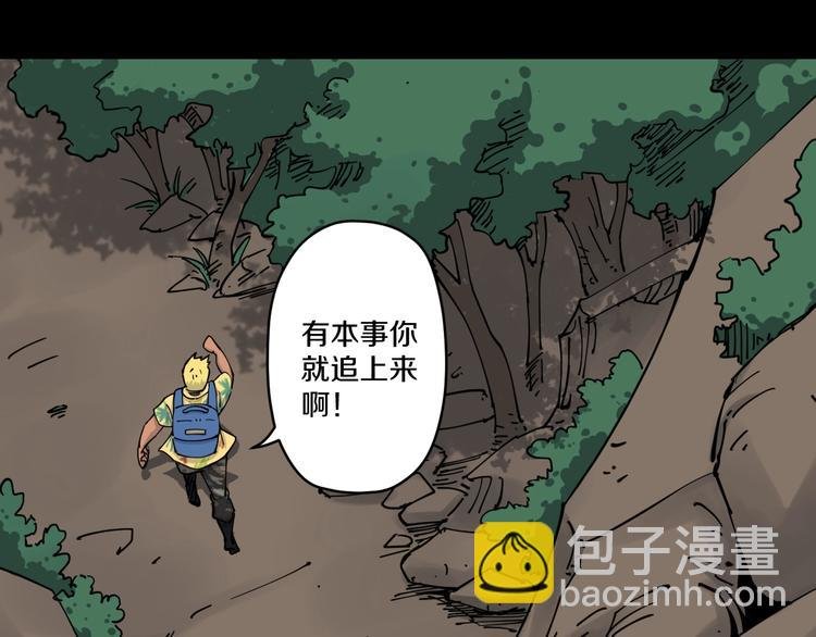 第15话 碧笼飞沙