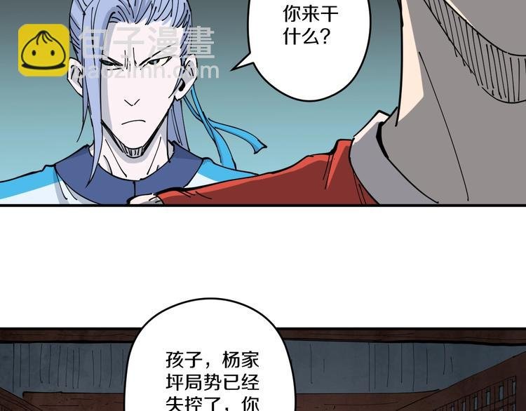 第14话 密室空棺