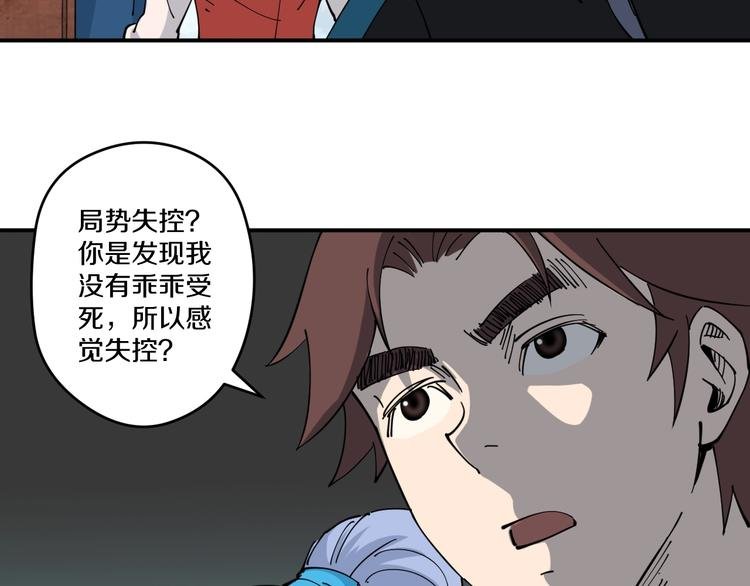 第14话 密室空棺