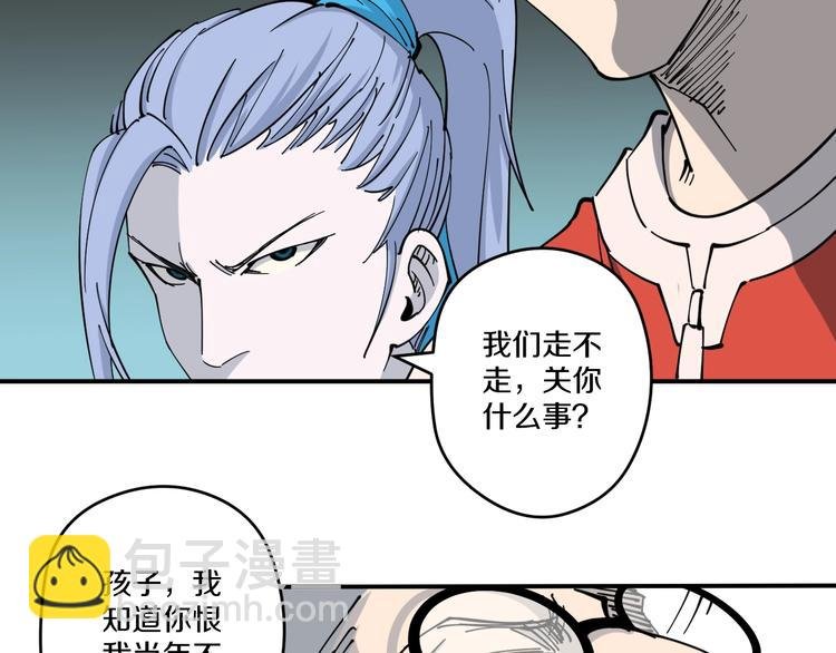 第14话 密室空棺