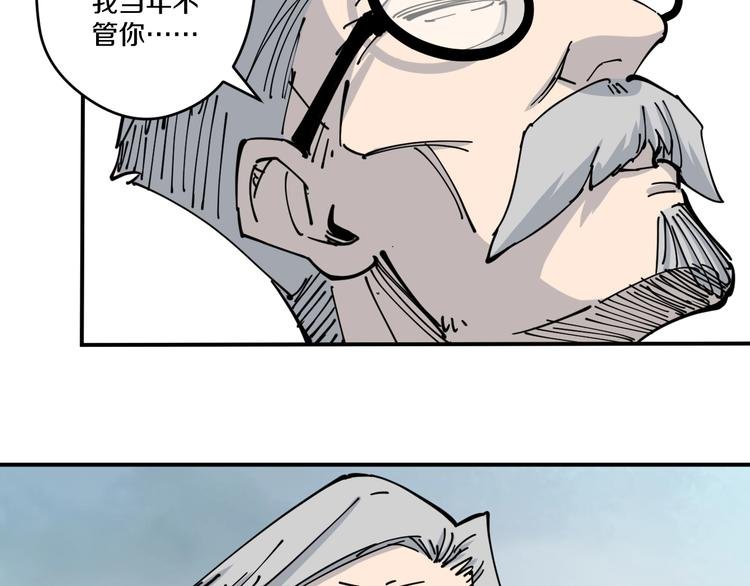 第14话 密室空棺