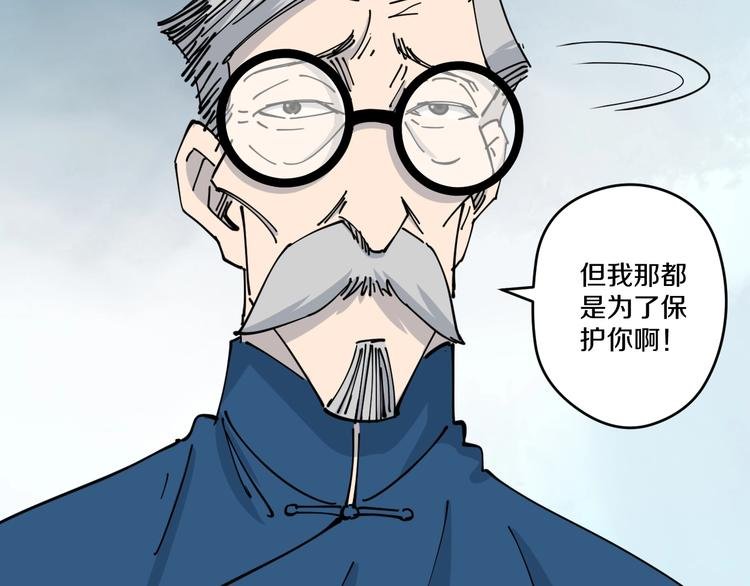 第14话 密室空棺