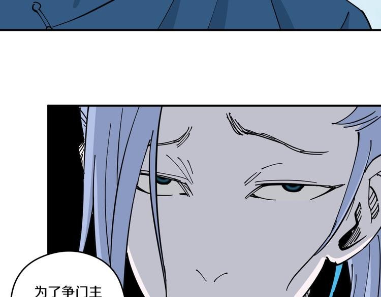 第14话 密室空棺
