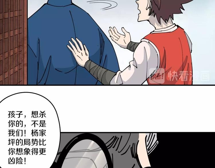 第14话 密室空棺