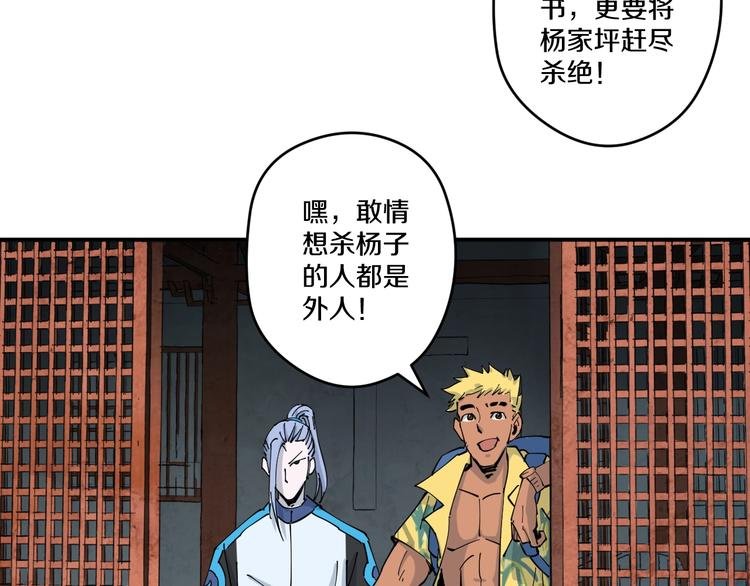 第14话 密室空棺