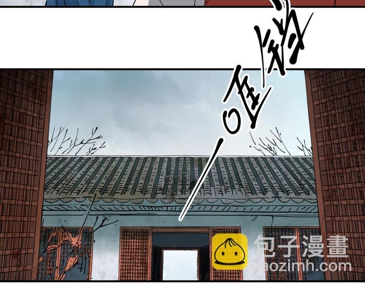 第14话 密室空棺