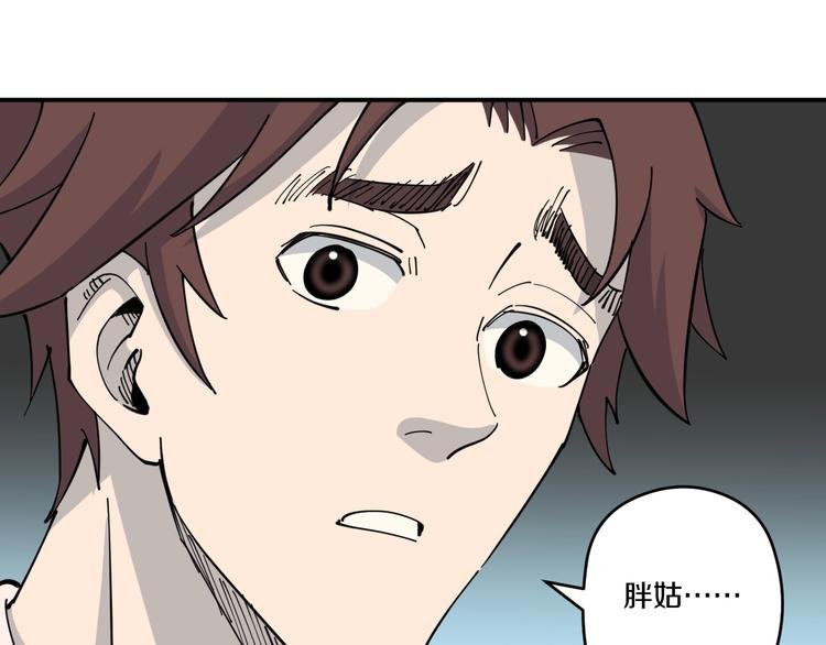 第14话 密室空棺