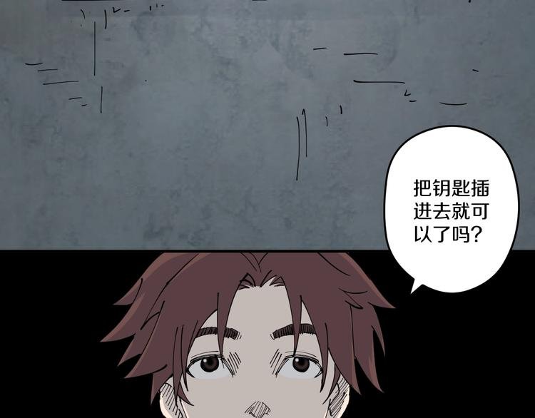 第14话 密室空棺