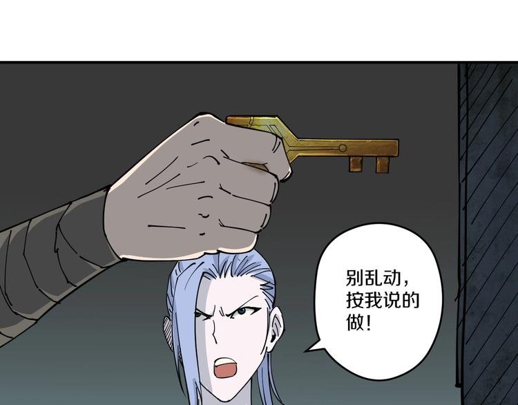 第14话 密室空棺