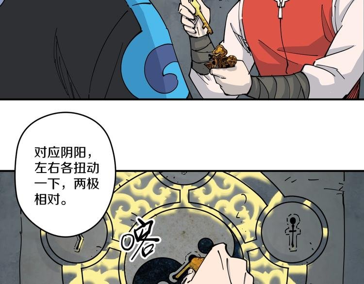 第14话 密室空棺