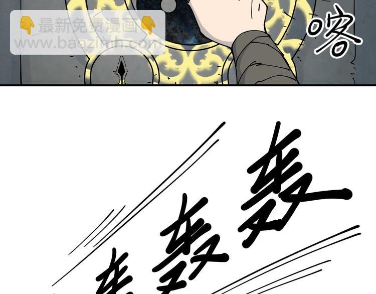第14话 密室空棺
