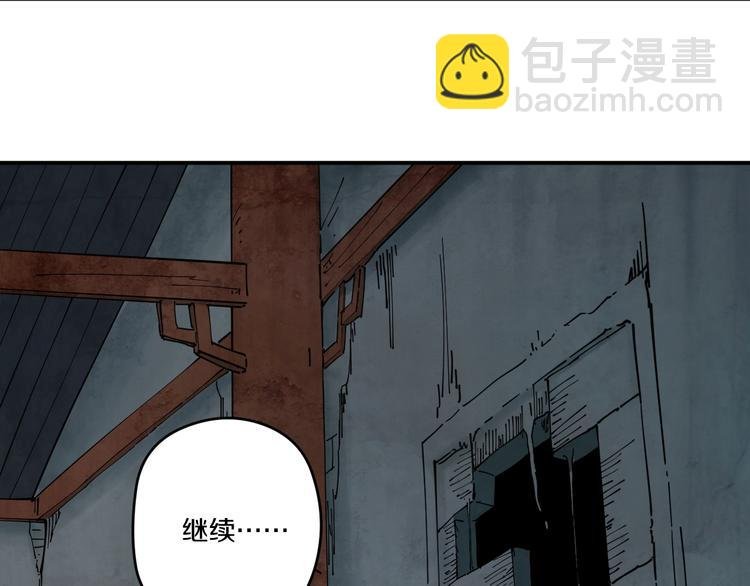 第14话 密室空棺