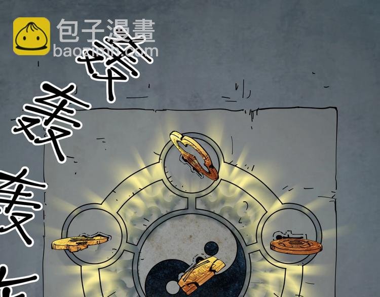 第14话 密室空棺
