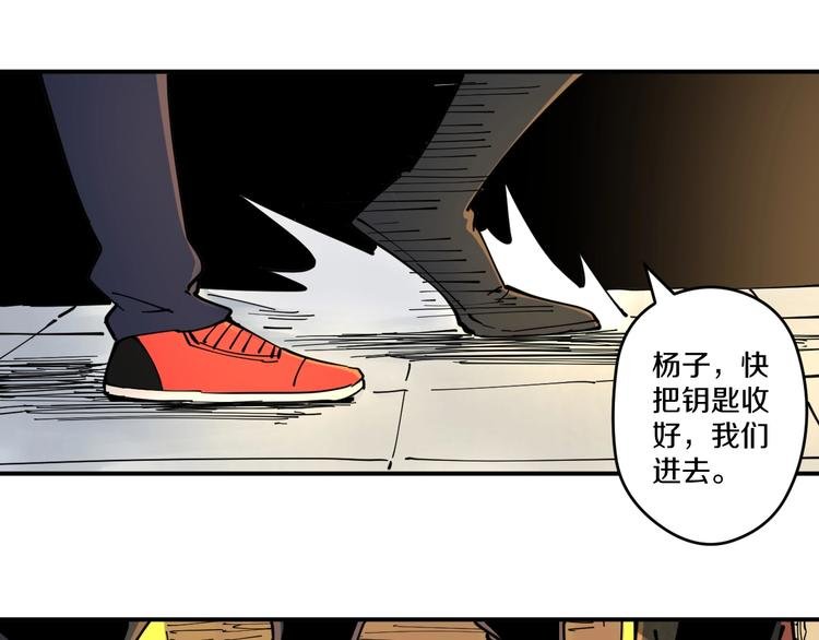第14话 密室空棺