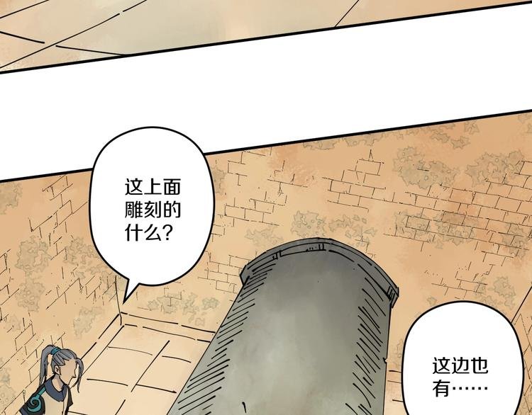 第14话 密室空棺