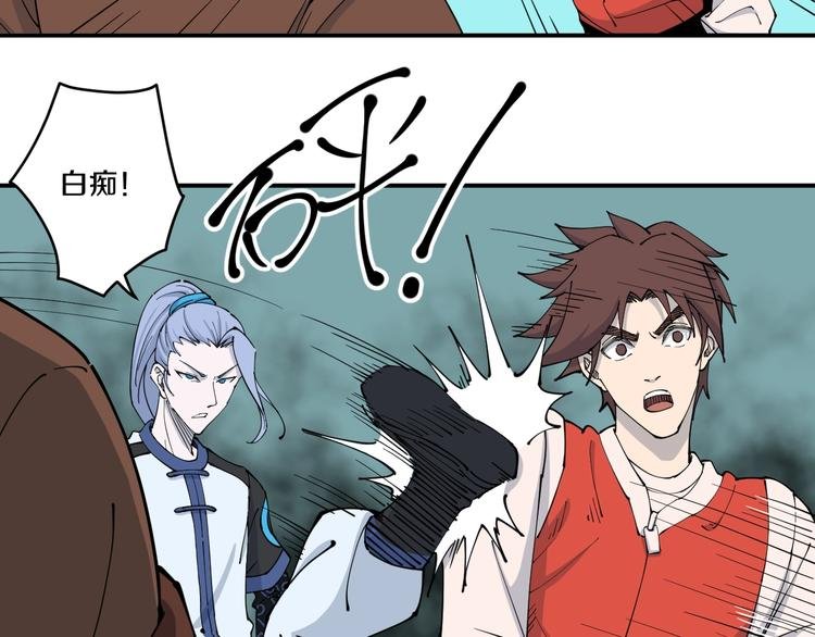 第13话 装神弄鬼？