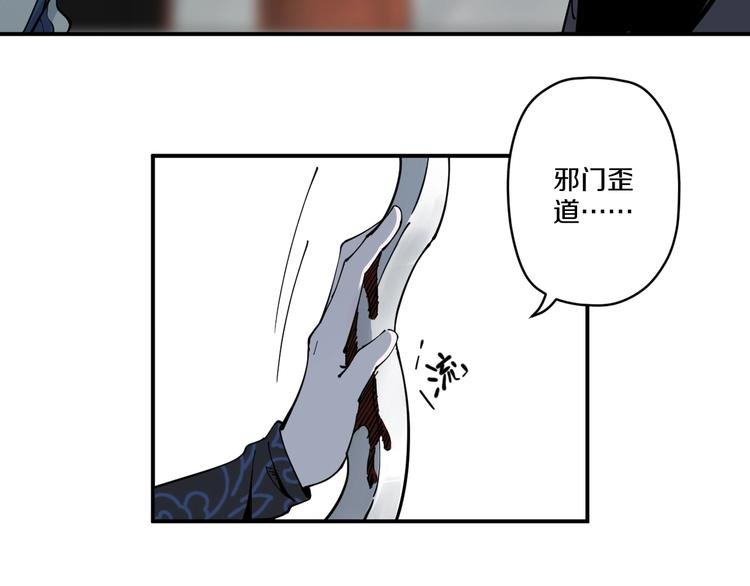 第13话 装神弄鬼？