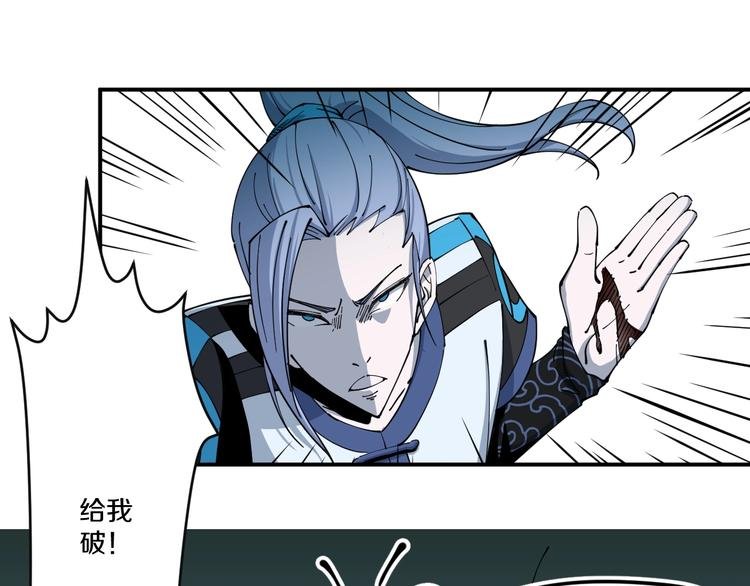 第13话 装神弄鬼？
