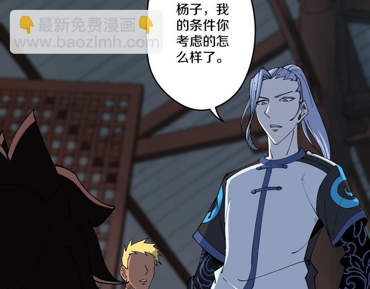 第13话 装神弄鬼？