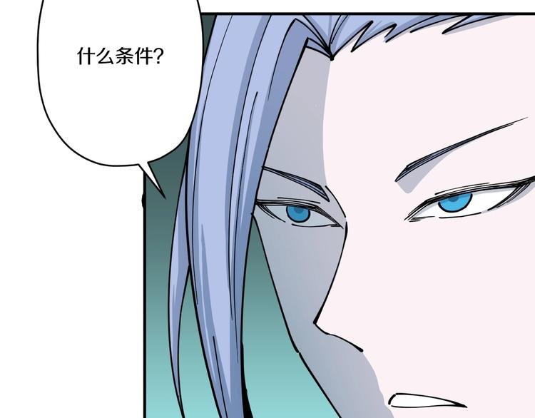 第13话 装神弄鬼？