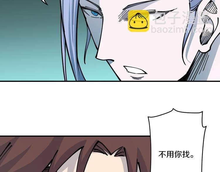 第13话 装神弄鬼？
