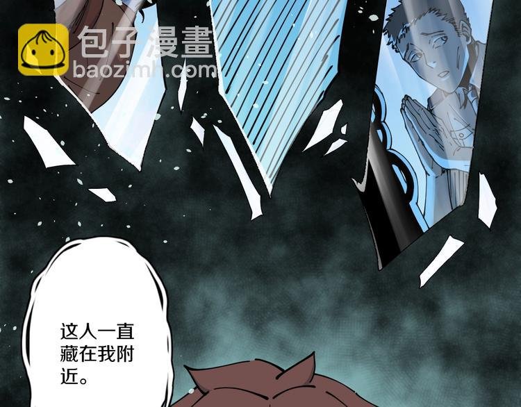 第13话 装神弄鬼？