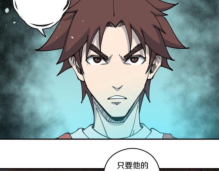 第13话 装神弄鬼？