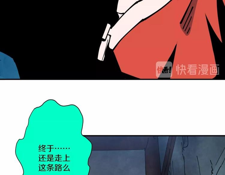 第13话 装神弄鬼？