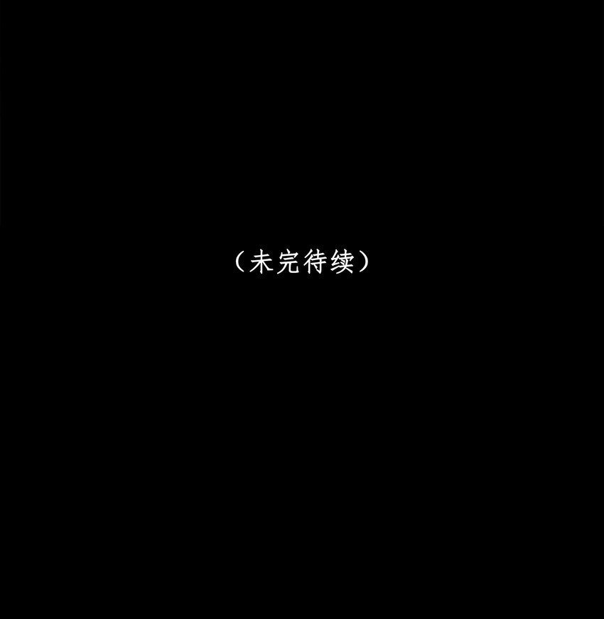 第02话 不速之客