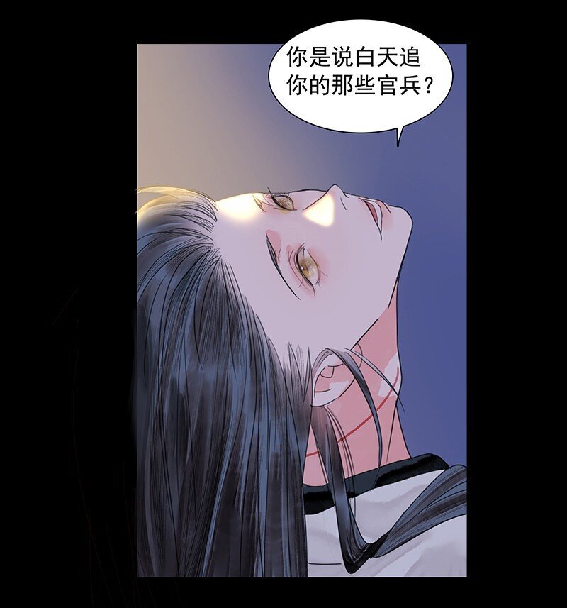 第11话 理云鬓