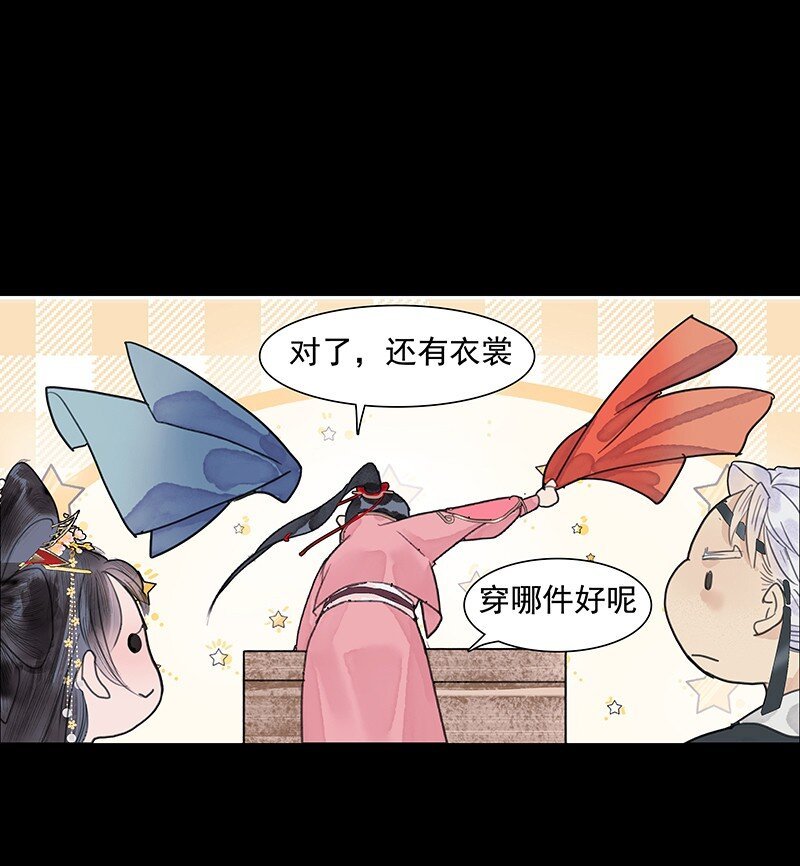 第11话 理云鬓