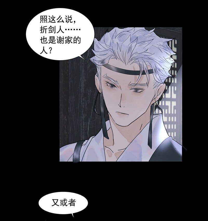 第11话 理云鬓