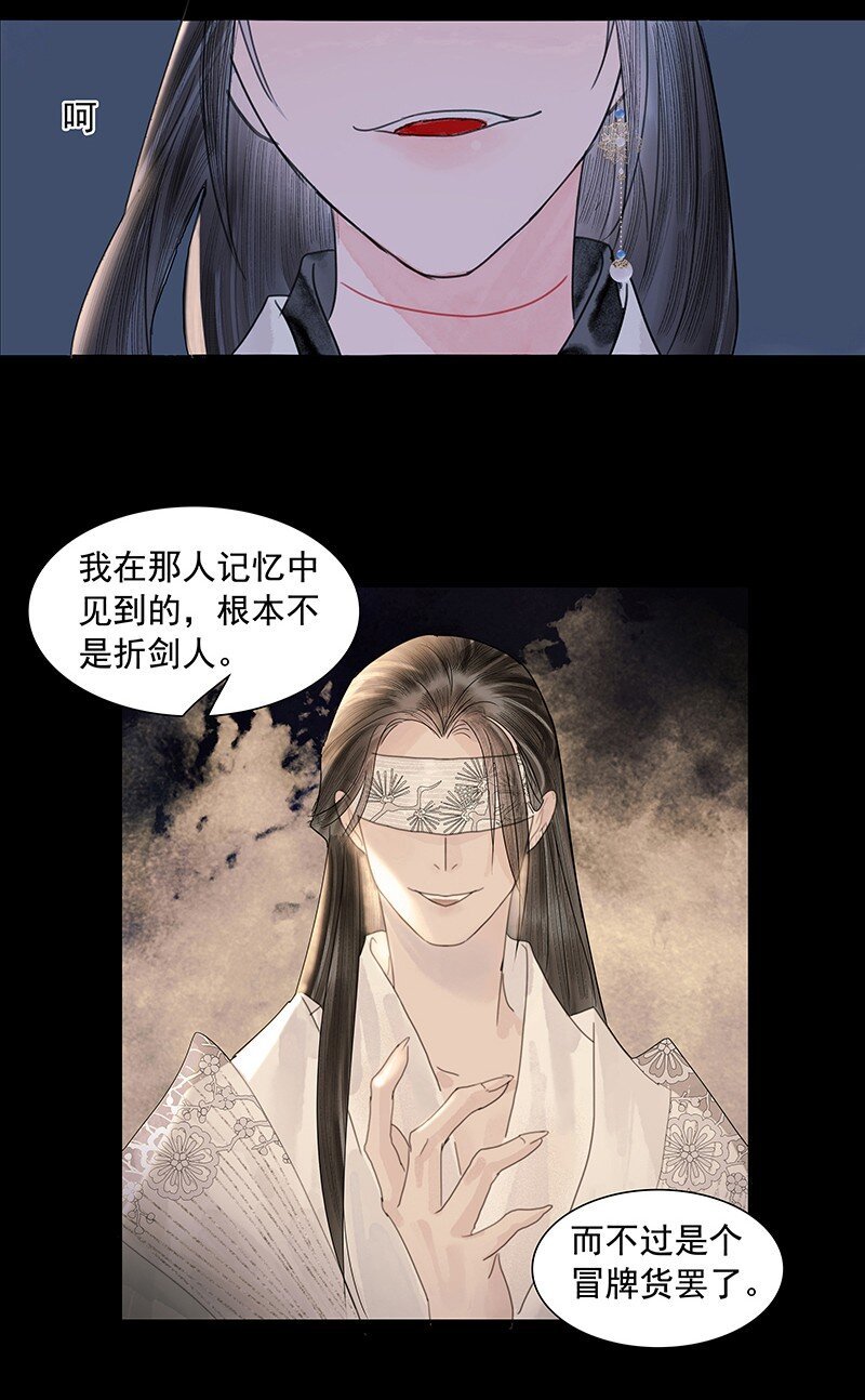第11话 理云鬓