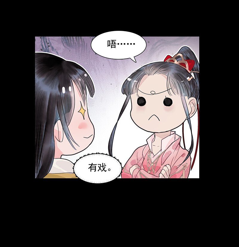 第11话 理云鬓