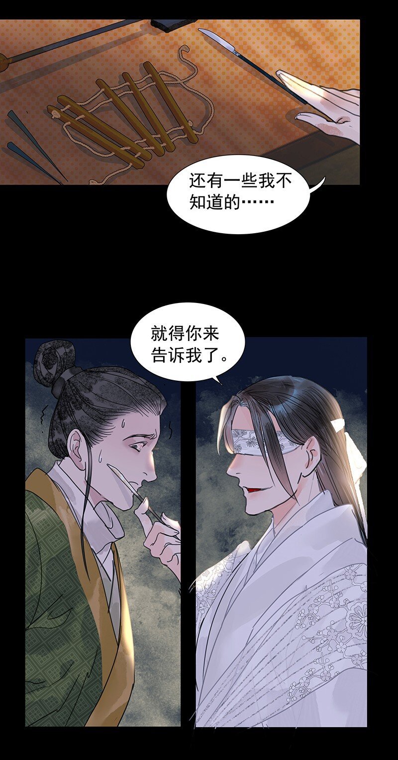 第10话 哪儿去了