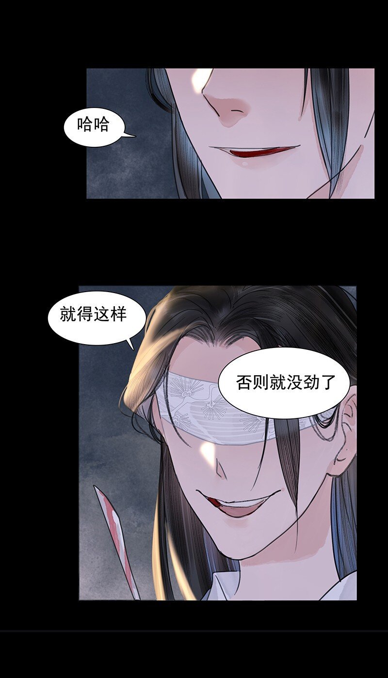 第10话 哪儿去了