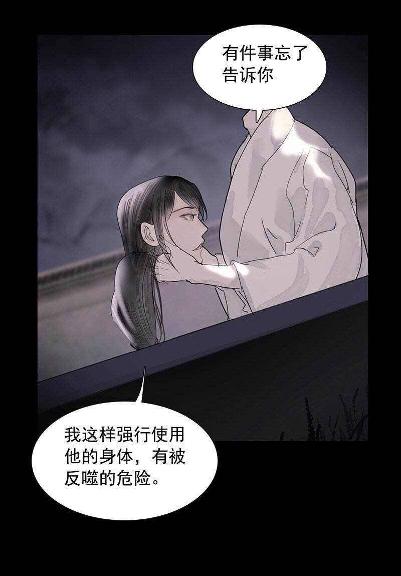 第10话 哪儿去了