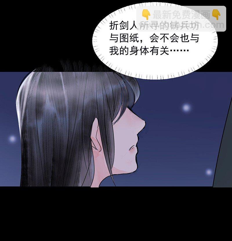 第10话 哪儿去了