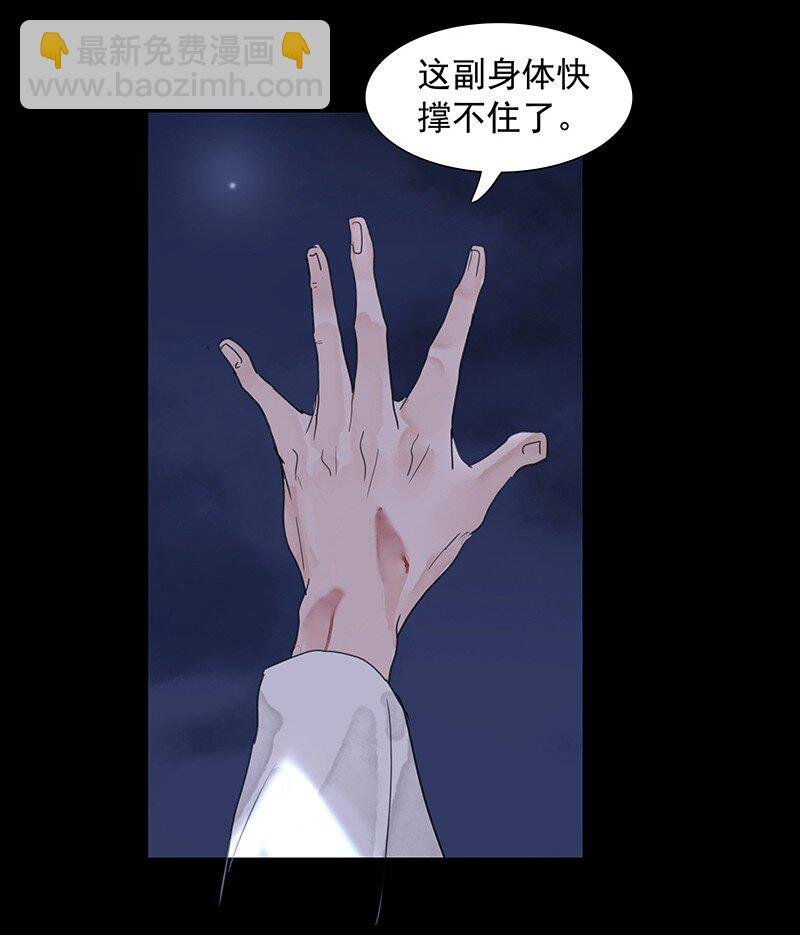 第10话 哪儿去了