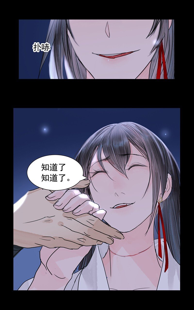 第10话 哪儿去了