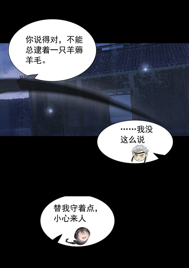 第10话 哪儿去了