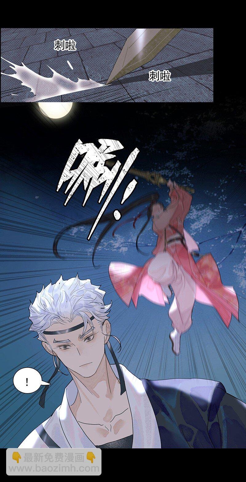 第10话 哪儿去了