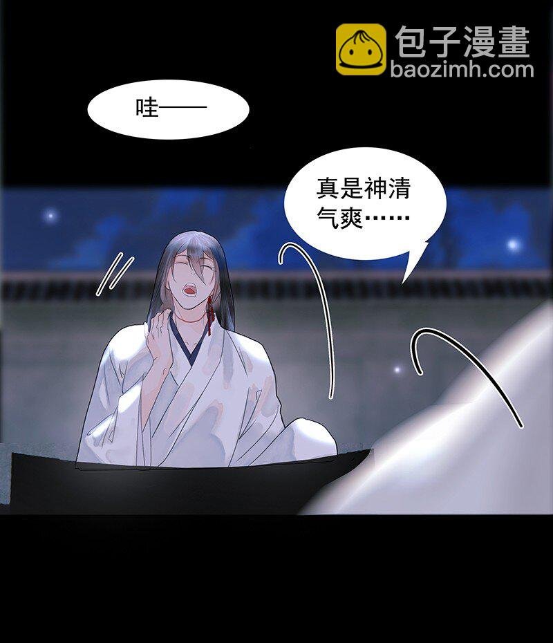 第10话 哪儿去了
