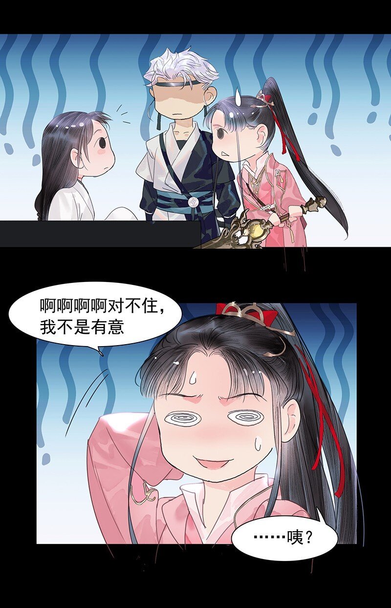 第10话 哪儿去了