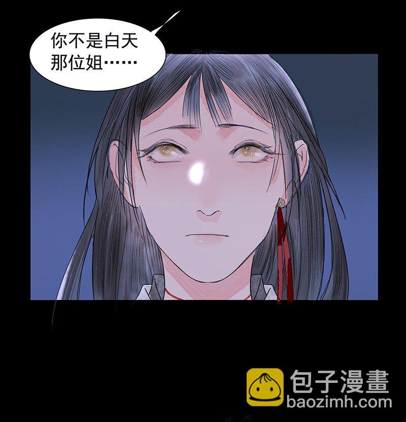 第10话 哪儿去了