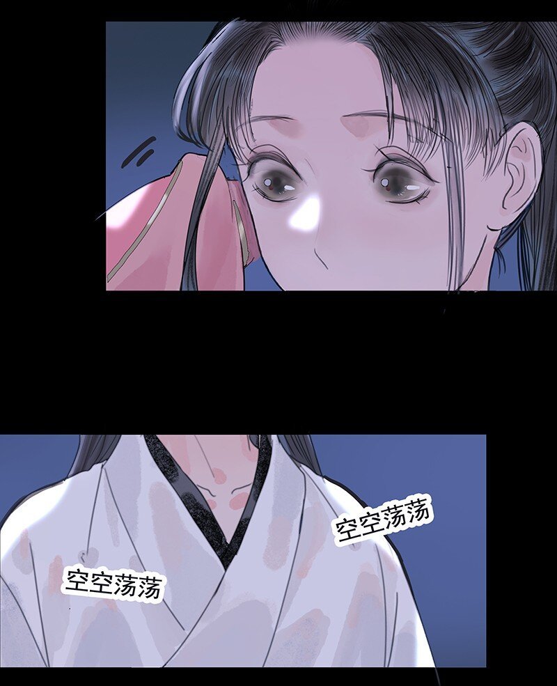 第10话 哪儿去了