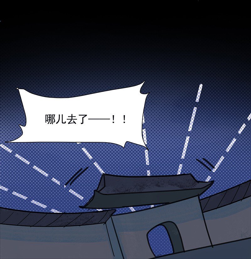 第10话 哪儿去了