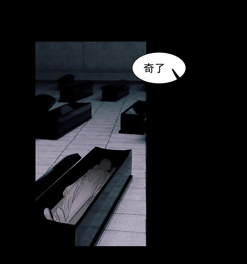 第09话 求死