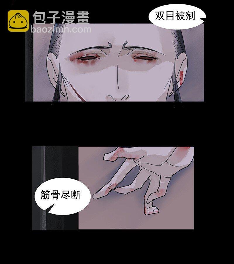第09话 求死