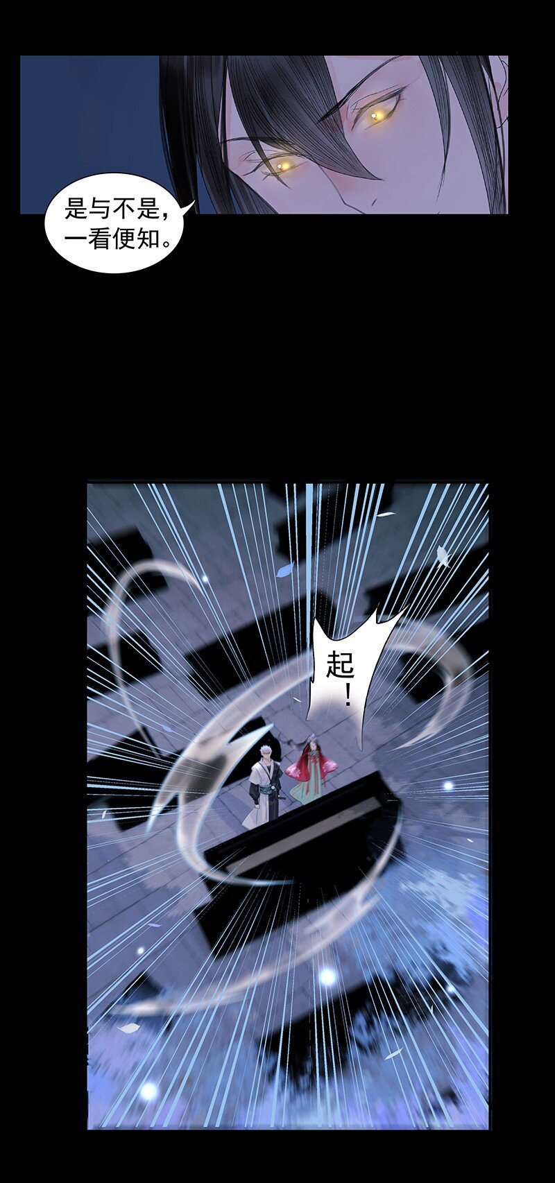 第09话 求死